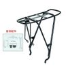 Gác baga nhôm loại hàn liền mã T1993