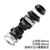 Chén cổ MUQZI cho xe gấp 3 khúc mã M35 càng 28.6mm