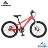 Xe đạp địa hình MTB Makelen Warrior bánh 20 inch