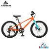 Xe đạp địa hình MTB Makelen Lando bánh 20 inch