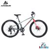 Xe đạp địa hình MTB Makelen Lando bánh 24 inch