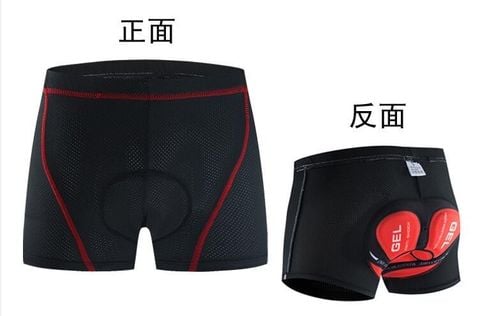 Quần xịp đệm mông Aogda Đen chỉ trắng