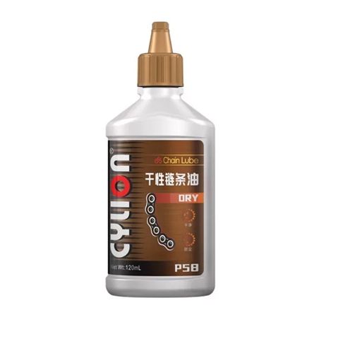 Dầu xích CYLION P58 120ml
