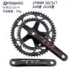 Đùi đĩa Prowhel OZunce 2 tầng 34/50T