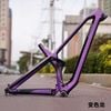 Khung MTB carbon CONWAY WME6.7 bánh 27.5 mẫu 2 thụt chính hãng