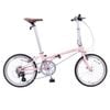 Xe đạp gấp Dahon Boardwalk D8 bánh 20inchs