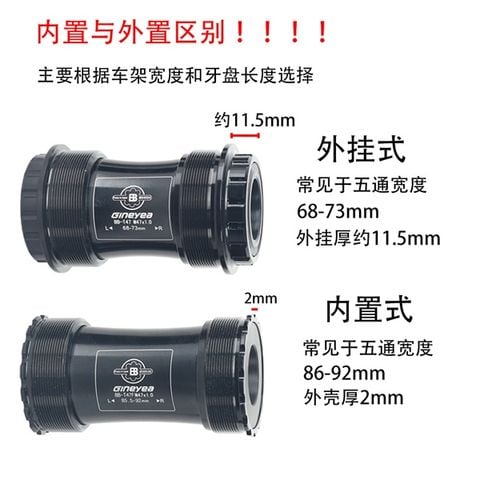 BB vặn Gineyea T47 M47xP1.0 2 đầu bằng cho trục 24