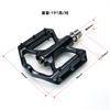 Pedal carbon Magicbros mẫu 02