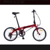 Xe Đạp Gấp Dahon Vybe D7 bánh 20inchs