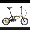 Xe Đạp Gấp Trợ Lực Điện Dahon K-Feather bánh 16 inchs
