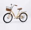 Xe Đạp Trẻ Em KAITEER bánh 20 Inch
