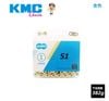 Xích KMC S1 cho xe 1 tầng líp 112 mắt