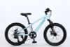 Xe đạp trẻ em MAKELEN KATO bánh 20 inch