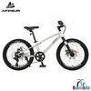 Xe đạp địa hình MTB Makelen Lando bánh 20 inch