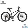 Xe đạp địa hình MTB Makelen Lando bánh 20 inch