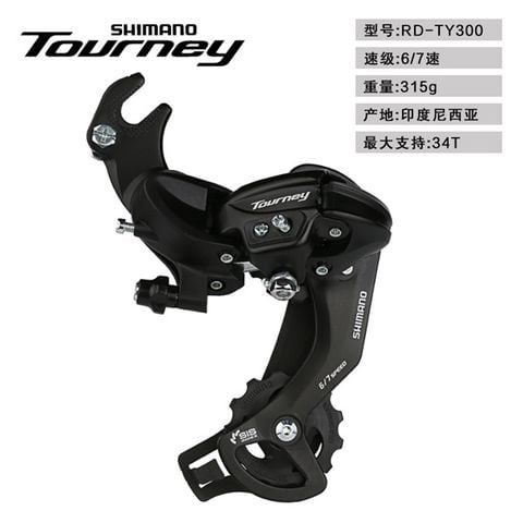 Củ đề sau Shimano Tourney TY 300 mẫu có móc treo 7-8 tầng