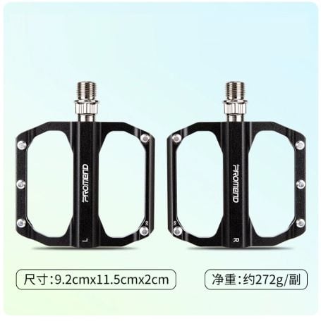 Pedal Promend PD R71 cho xe road, xe gấp