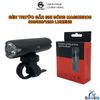 Đèn trước Magicbros QL692 hộp đen đỏ 1200LM