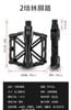 Pedal nhôm Bicycle Parts 2 bạc đạn hộp catton mã 02