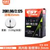 Săm CST 20x1.9/2.125 Van gạo FV 33mm