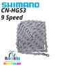 Xich Shimano CN-HG53 9 speed 112 mắt không hộp
