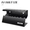 Giá trưng bày tool đủ size LEBYCLE mã HWS 01
