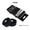 Dây quấn Magicbros mẫu Ｄ07 Siêu êm