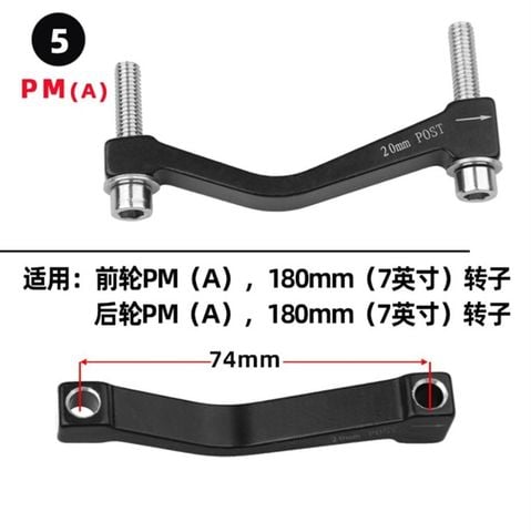 Cầu phanh trước cho phanh F180/R180 POST