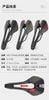 Yên xe đạp Westbiking mã 1161B