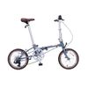 Xe Đạp Gấp Dahon Boardwalk D7 bánh 16inchs