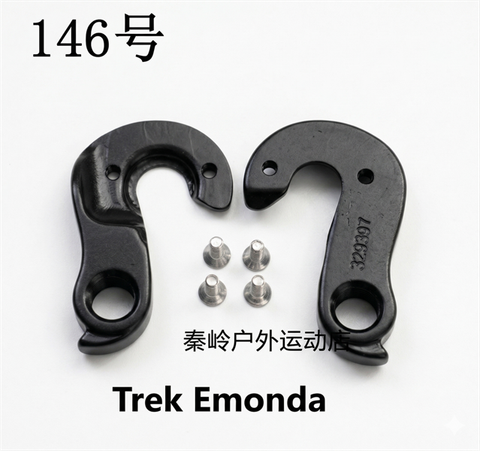 Móc đề sau Trek Emonda Mã 146