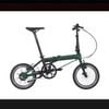 Xe Đạp Gấp Trợ Lực Điện Dahon K-Feather