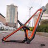 Khung MTB carbon CONWAY WME6.7 bánh 27.5 mẫu 2 thụt chính hãng