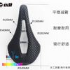 Yên xe đạp carbon sống carbon 3D Zeius siêu nhẹ