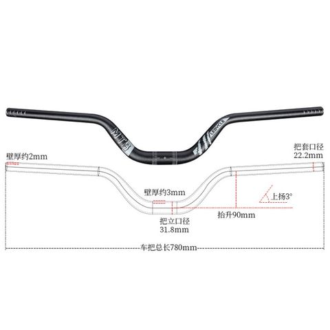 Ghi đông MTB nhôm Lebycle bản cao 90mm mã MY07