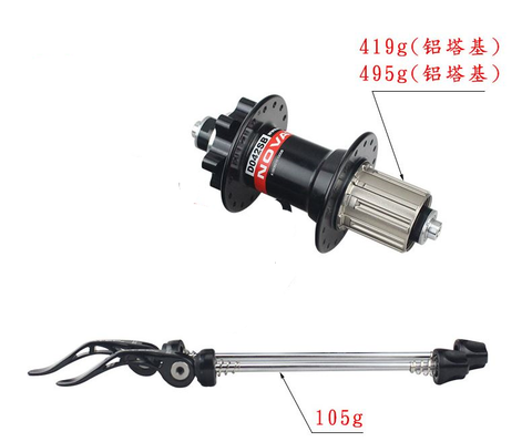 Hub MTB Novatec D042SB 6 ốc 32 lỗ sau cối nổ