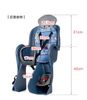 Ghế cho xe đạp trẻ em promend