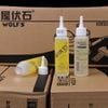 Dầu xích wolf's/Yingna loại có hộp giấy