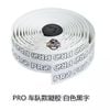 Dây quấn shimano Pro loại có hộp trắng