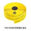 Dây quấn shimano Pro loại có hộp trắng