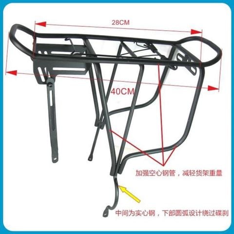Gác Baga trong bao sắt bánh 24-26 lỗ chân ôc lỗ nhỏ