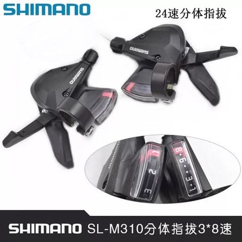 Tay bấm Shimano M310 3*8 rời phanh chính hãng