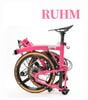 Xe đạp gấp RUHM mã PRO D