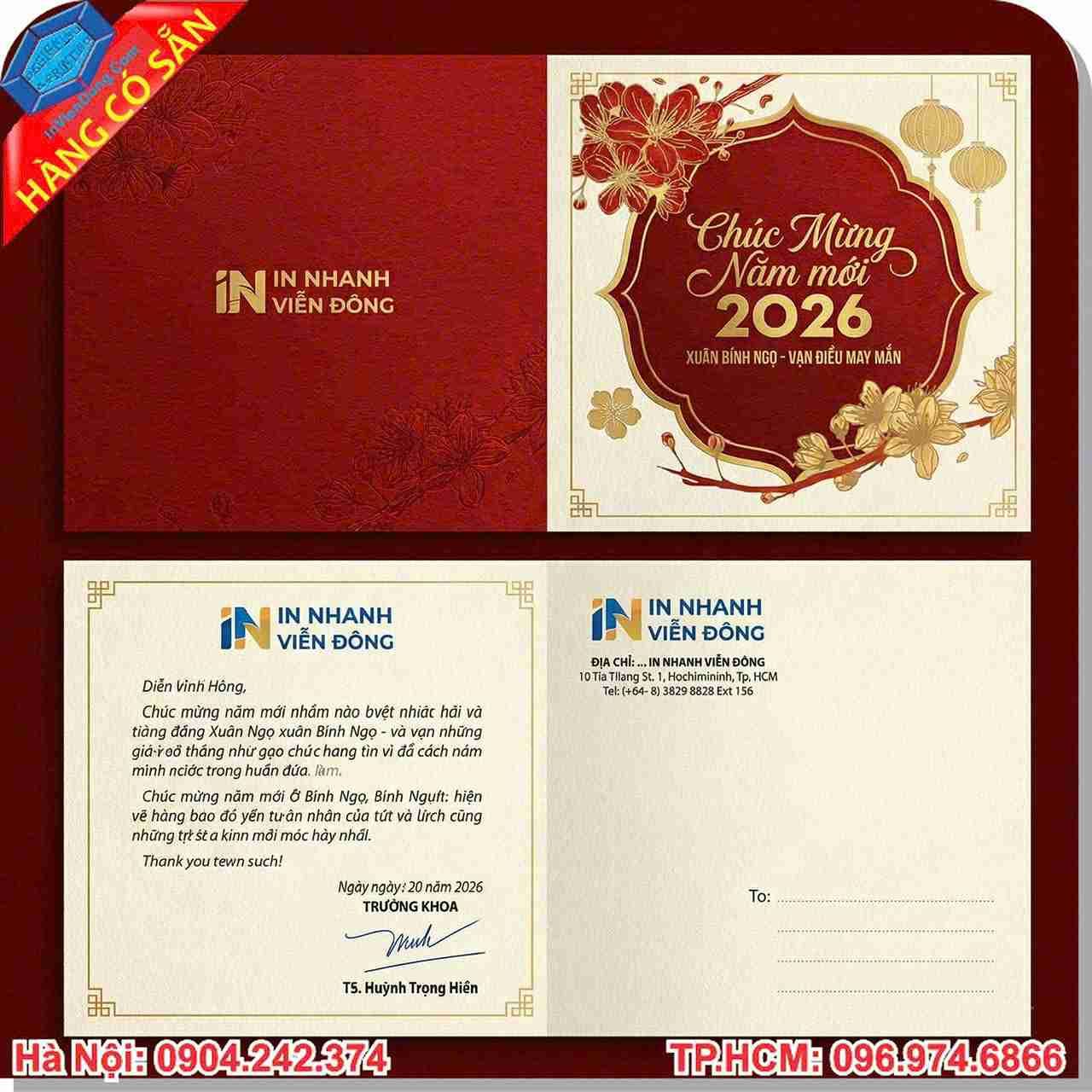 Mẫu thiệp chúc têt 2026