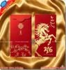 Xưởng In Lì Xì Tết 2026 Bính Ngọ - Thiết Kế Độc Quyền
