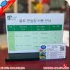 Xưởng In Mica Chuyên Nghiệp – Đẹp, Bền, Giá Tốt