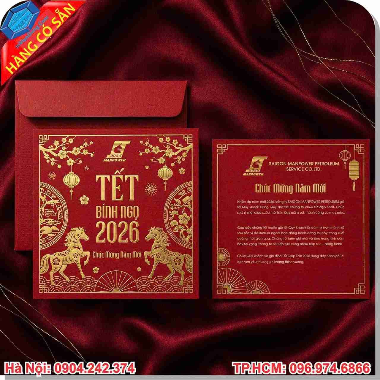 Thiệp Mừng Xuân 2026 đẹp