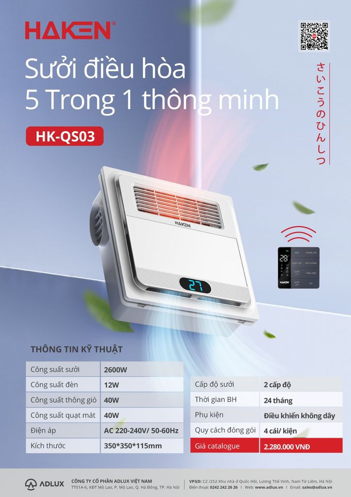 Quạt sưởi âm trần 5 trong 1 Haken (New) dùng điều khiển, KT 300x300x85, công suất 2600W, HK-QS03, 1105000602