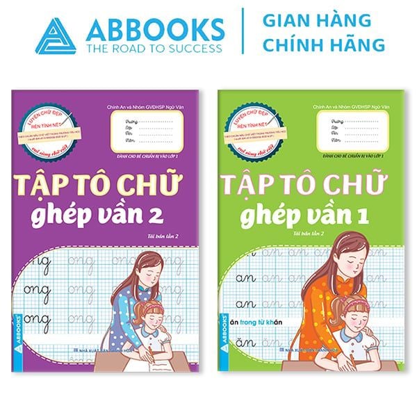 Sách - Tập Tô Chữ Ghép Vần Bộ 2 Cuốn - Ghép Vần 1 Và Ghép Vần 2 - Cho Bé Chuẩn Bị Vào Lớp 1