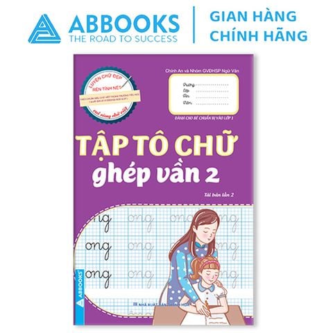 Sách - Tập Tô Chữ Ghép Vần Bộ 2 Cuốn - Ghép Vần 1 Và Ghép Vần 2 - Cho Bé Chuẩn Bị Vào Lớp 1